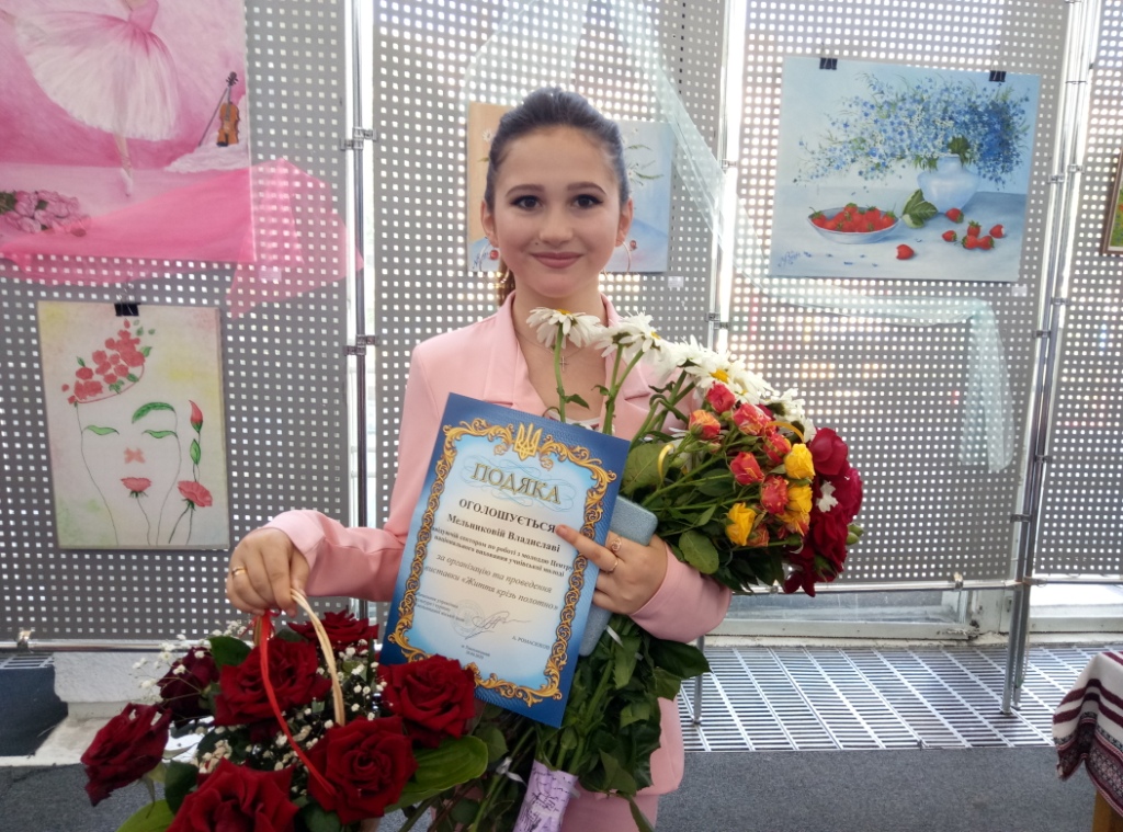 Відкриття виставки Владислави Мельникової 