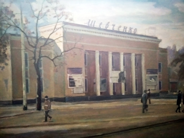 Кінотеатру імені Тараса Шевченка – 80!