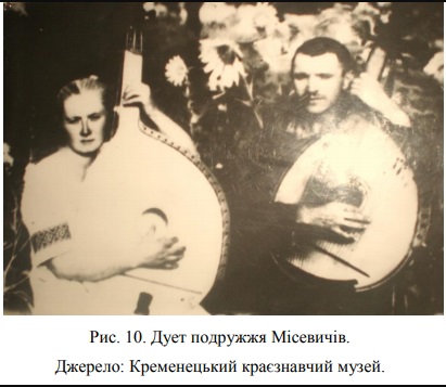 Був державним до шпіку костей. Україну любив понад усе