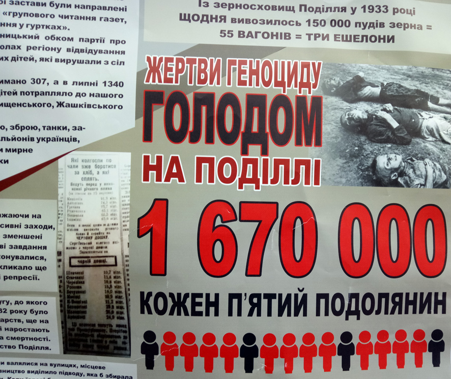 Гарбузень, пухкутень, капутень, що забрали життя кожного п’ятого подолянина… 