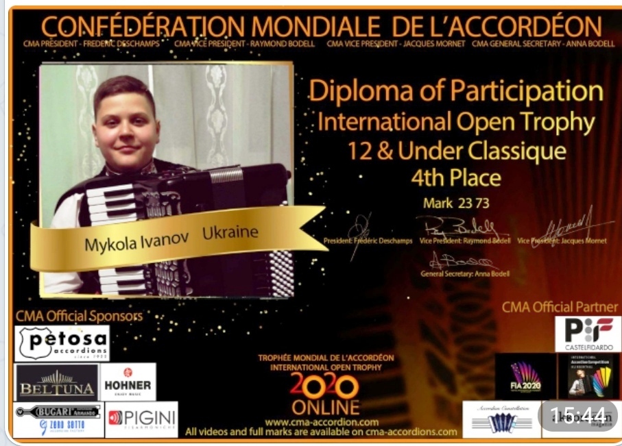 Учень Хмельницької дитячої музичної школи №1 імені М. Мозгового Микола Іванов посів призове місце у Міжнародному конкурсі