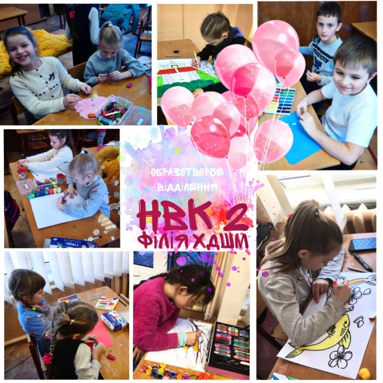 Мистецьке натхнення