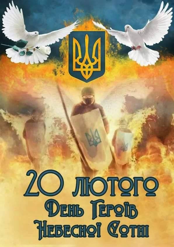 Революція Гідності – один із ключових моментів державотворення