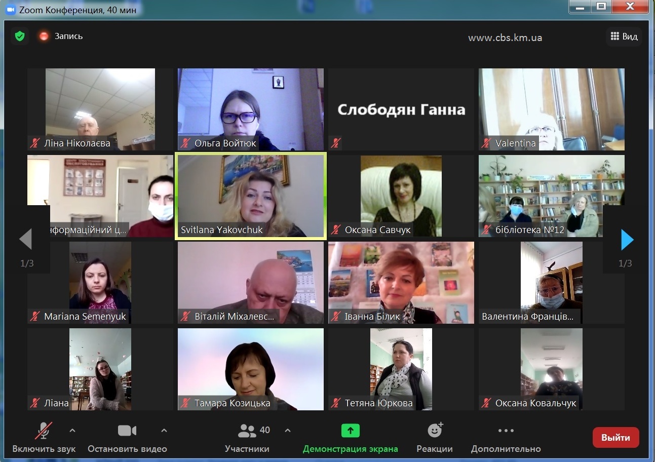 Збірку «Я жінка» Марії Будзінської представили в центральній бібліотеці