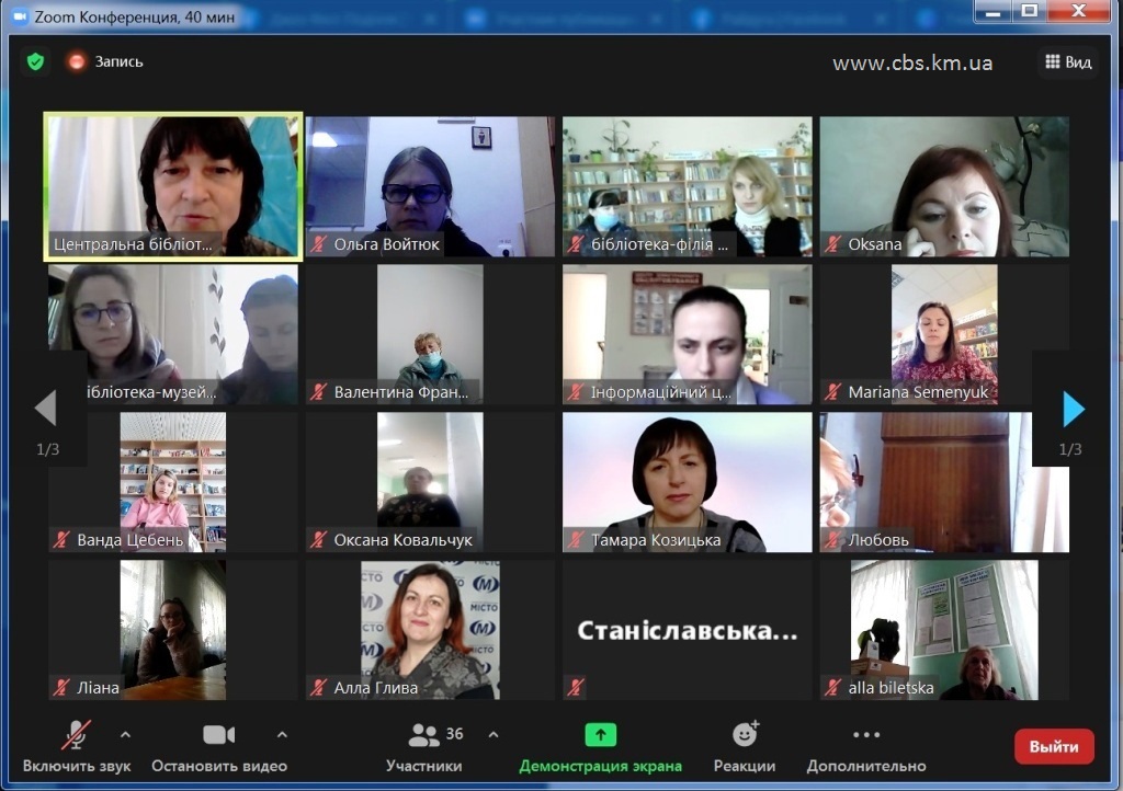 Презентацію книги «Слова» Володимира Дмитрика влаштували в центральній публічній бібліотеці