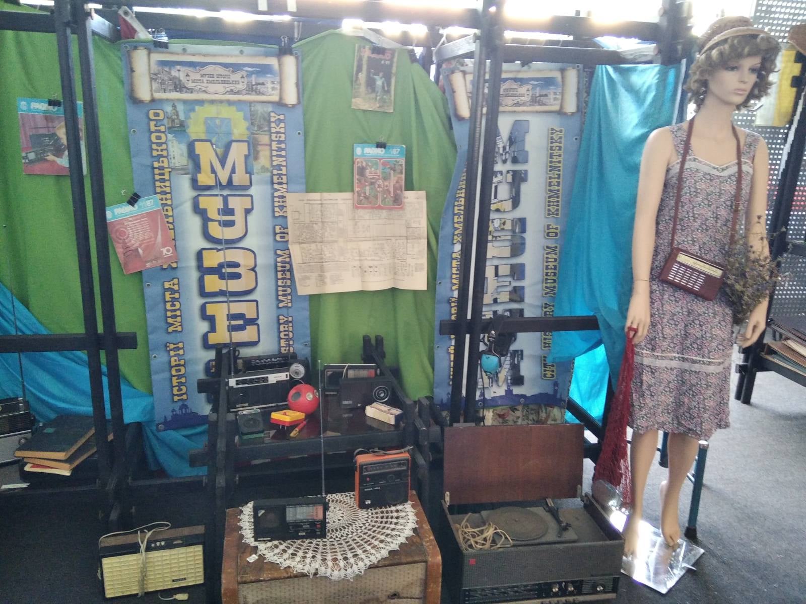 Міні-експозиція до Дня радіо в музеї історії міста Хмельницького