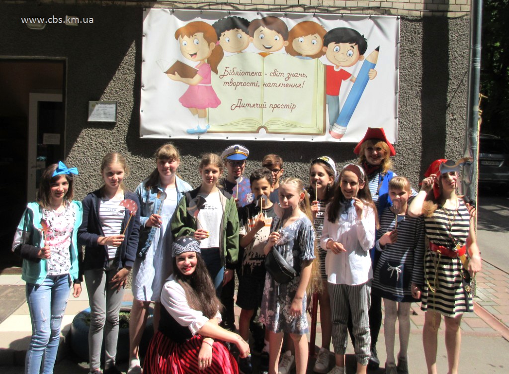 Міський етап Всеукраїнського конкурсу «Лідер читання – 2021»