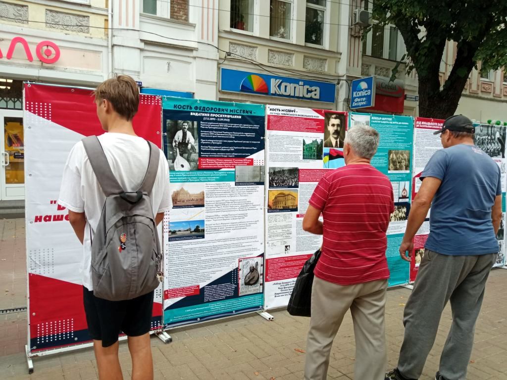 Кость Місевич. Історія друга стріт-арт-проєкту «Вони любили наше місто, а ти?»