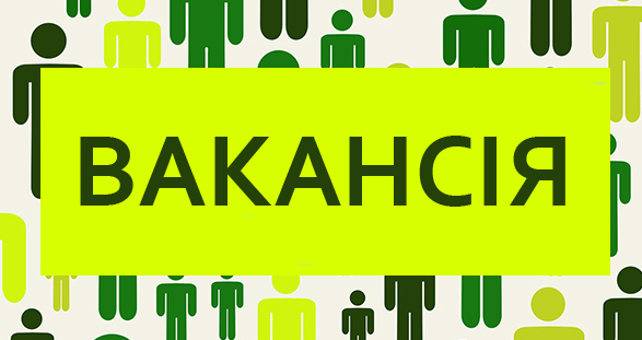 Конкурс на заміщення посади директора – художнього керівника Хмельницького академічного муніципального камерного хору