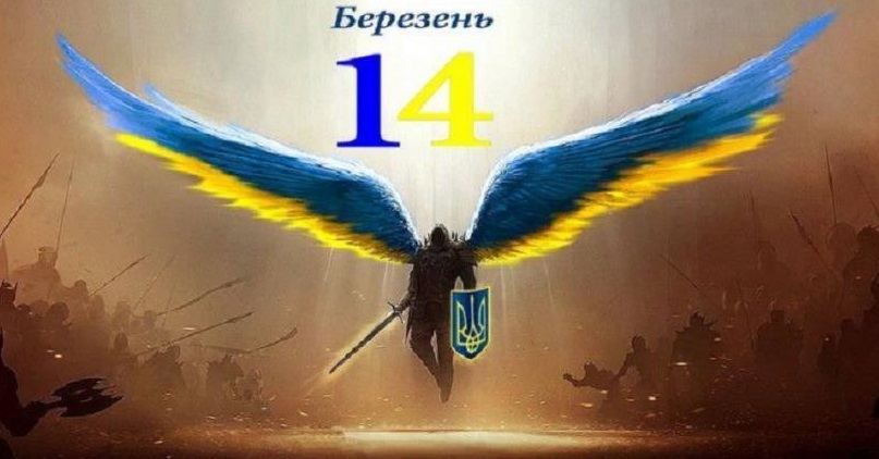 Сьогодні в Україні День добровольця