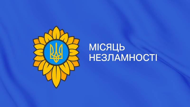 24 березня виповнюється місяць незламності України