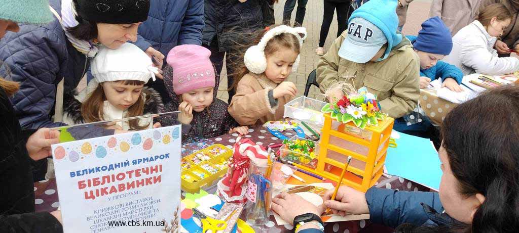 «Бібліотеку просто неба» влаштували на Великодньому ярмарку