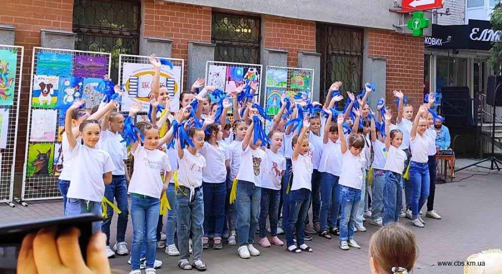 У бібліотеці влаштували свято до Дня захисту дітей