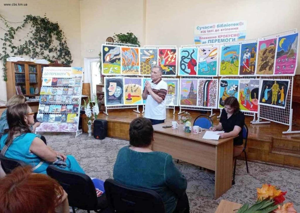 У бібліотеці представили виставку студії «Малювання як ART-терапія»